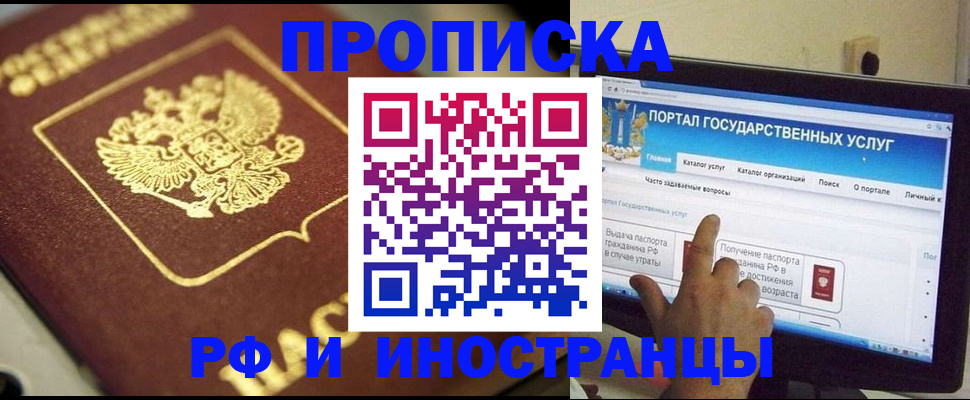 регистрация для школы в Нефтегорске